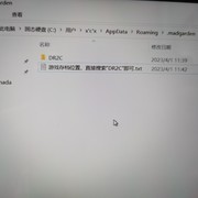 电脑版汉化版本    转发自3DM汉化组（大小67.2MB）