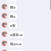 已经有女朋友了，怎么办？