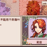 百度下的枫姨美化版，有链接