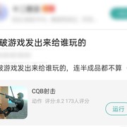 【CQB初阶攻略向】都说过多少遍了！室内要开全自动！