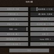 ☆Boat 袖珍版 0.2.4 Building 1☆搬砖