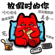 嗨圈欢乐秀：爱不释口的小零食