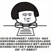 周常活动：“虚游记”—记录你在游戏中的点点滴滴（2月13日-2月20日）