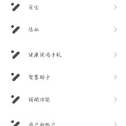 华为手机安卓系统8.0及以上安装Google GMS系统