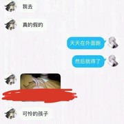 这是什么迷惑操作？？？？？