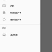 可启用音频视频壁纸: 超级壁纸v10.0.4 解锁汉化版