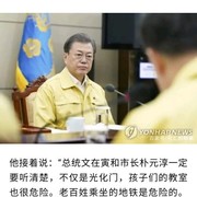 首尔禁止大规模集会，京畿道医事会会长：这是明显镇压