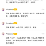 有人说不买正版就不可以联机？？Andeine你服不服？