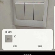 睁眼说瞎话