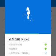 Wifi万能钥匙（*Mod*）v4.2.9