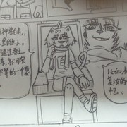 高估了自己的实力，漫画可能会咕