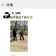 这波操作，笑疯