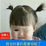 《我穿越进校女的日子里》第一章  收养了一只杀人魔先生