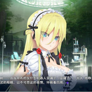 [galgame]万华镜第三话 神が造りたもうた少女たち