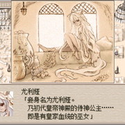 《废都物语》安卓神作rpg