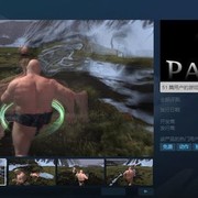 Steam免费游戏《Paunch》特别好评 猛男1V1对战、支持简体中文