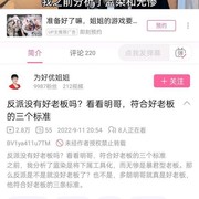 虽然我对无惨是否具有个人魅力这个问题持保留态度