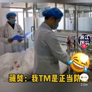 这老哥看得是红超人吧