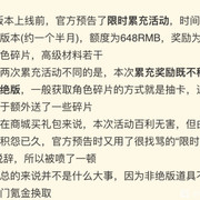 这什么同样一件事，同样版块评价完全不同