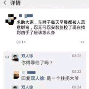 这波操作，笑疯