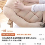 她儿子为什么也很喜欢？