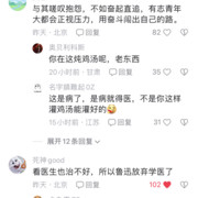 【百度民生榜热搜】明白当年鲁迅为什么弃医从文了