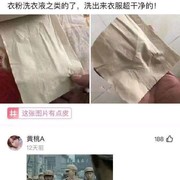 这个叫魔鬼姐姐的给老子滚出来