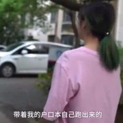 高二女生辍学打电竞，月入7000元遭吐槽：小太妹有什么可骄傲