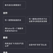 ChatGPT最稳定版，支持AI绘画