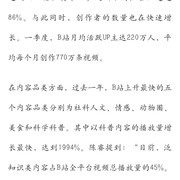 叔叔表示他封了超过84000个营销号