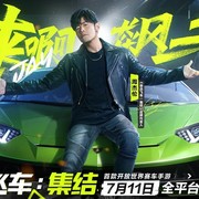 【已结束】天美新作《极品飞车：集结》重磅上线，下载体验送好礼！