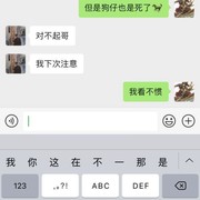 我弟弟还是个孩子 你们狗仔能做个人吗？