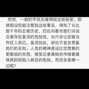 这是一段有声音的文字