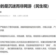 【九老师学园】中国单机游戏已死，氪金网游是罪魁祸首？