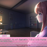 DDLC Our Time Mod截图