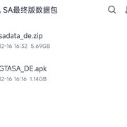 GTA:SA最终版DE安装包及游戏数据包，完美解决任务闪退问题