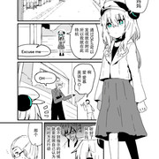 谁有这种养孩子类型的漫画？