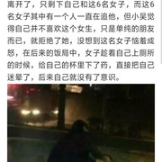 我身体好，让我来……