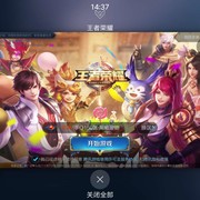 多开分身（*VIP*）v7.4_完美_破解版