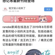 伏見又来炒冷饭了，关键这饭还很香