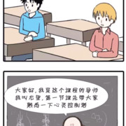 这课程如果两万八是真的值了