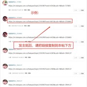 【已结束】暑假发主贴分享见闻，每天领现金红包