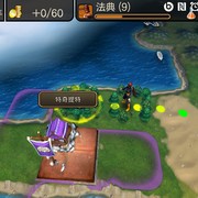 《文明变革2》游戏测评：风风光光的当一个国家领导人，统治世界！