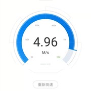 蹭网神器———WiFi大师（破解永久会员）