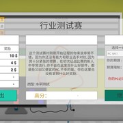 高级PC架构师详细教程