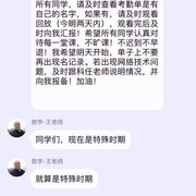 这个厉害了，以后进社会也是个人才