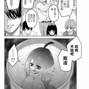 面前这部漫画的最强战力出现了！（单指力量）后面就看主角团怎么