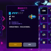 黄金扎克， So easy（￣⊿￣）