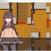 【安卓RPG游戏】玛哈与达丘拉之森