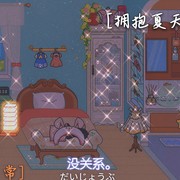 搬新家🐾刚买的房子装修完成☄欧